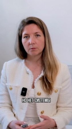 Ошибка, которую делают почти все