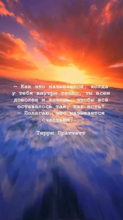 ПОЛАГАЮ, ЭТО НАЗЫВАЕТСЯ СЧАСТЬЕМ...