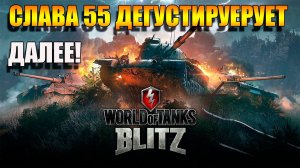 Tanks Blitz. СССР