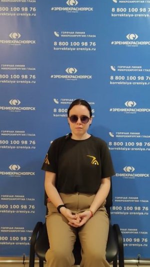 Отзыв о лазерной коррекции зрения в клинике "Зрение Красноярск", 88001009876