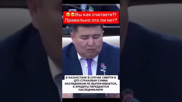 Бардак в Казахстане 🤦