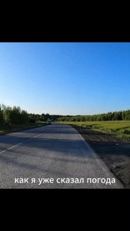 «Маршрут-иллюзия»