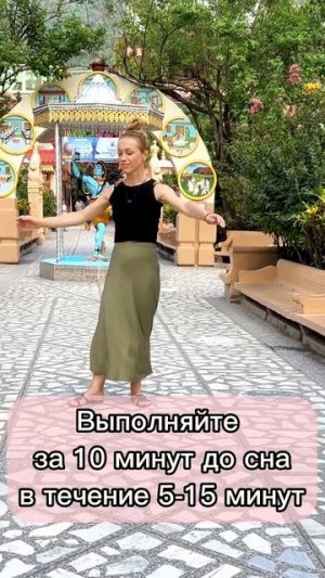 Практика АНТИСТРЕСС перед сном #гималайскаяйога #какснятьстресс #крепкийсон