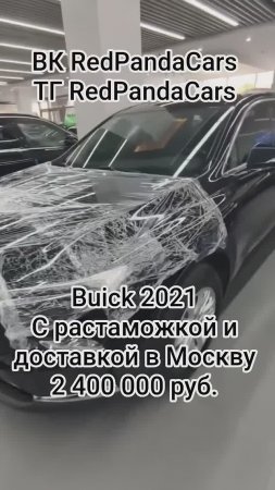 Buick 2021, 2.0T,  237лс, 69000км #buick #лизинг #растаможка #обзор #авто #продажа #auto #китай