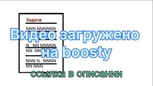 Принцип решения задач по нормальной физиологии