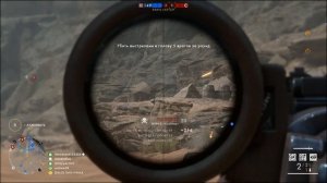 Battelfield 1 - Синайская пустыня