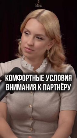 Созависимый и независимый партнеры: как найти баланс?
