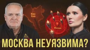 ЭКСКЛЮЗИВ: Подполковник армии США Дэниэл Дэвис о самой опасной грани войны.