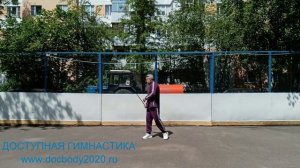 Упражнения с двуручным тренировочным мечом Цзянь (5)
