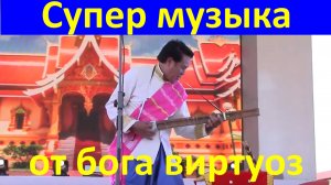 Супер музыка на гитаре от бога виртуоз в Сочи