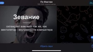 Невероятные факты которые взорвут твой_мозг 4!  ФактоМан