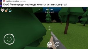 прохождение-мертвый лес, путешествие.