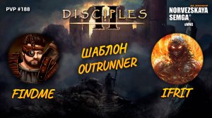 slasherMNS 2.3. findme vs Ifrit