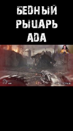 Издевательство над исчадьем ада в #doomthedarkages #doom #mensonplay #менсонплей #дум #shorts #юмор