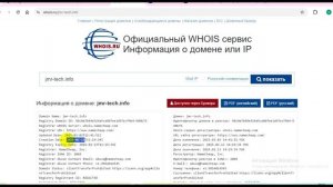 Jamarl-t.co и Jmr-tech.info: Отзывы.Как вернуть деньги