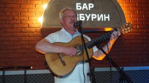 Савельев Е. - "Я бы новую жизнь своровал бы как вор"