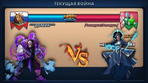 Война ➤ Небесное пламя ➤ Домик vs Беларусь@Беларусь ➤ #empiresandpazzles