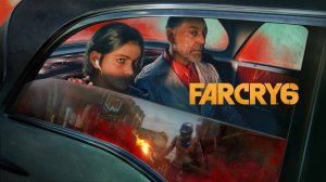 Полный газ - far cry 6 прохождение #3