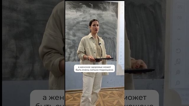 Контрацепция опасна⁉️🙈 #shorts