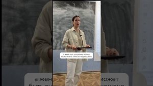 Контрацепция опасна⁉️🙈 #shorts