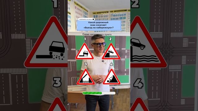 Решаем викторину! Подготовка к экзамену в ГИБДД (ссылка в описании). Разбор билетов ПДД 2025