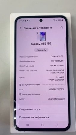 Samsung galaxy A55