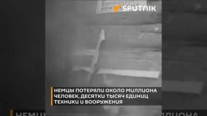 29 июня — День партизан и подпольщиков