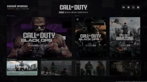 Call of Duty Black Ops 6 WarZone