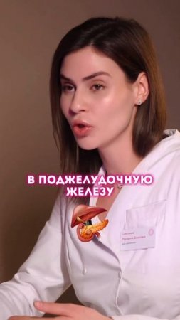 Инсулин мешает худеть?
