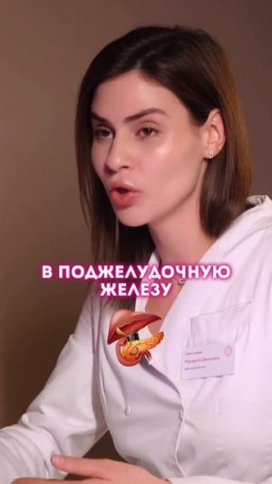 Инсулин мешает худеть?