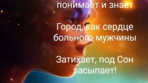 Синий сон. Стихи Татьяны Добровой.
