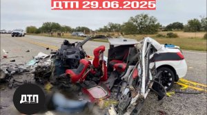 Подборка ДТП за 29.06.2025! ДТП за июнь