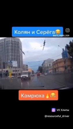 камрюху продаёшь? 🤣🤣🤣