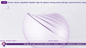 Прямой эфир "Колывань 54"