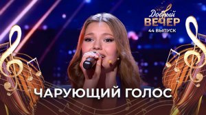 Анна Воронко | Драмы больше нет. ДОБРЫЙ ВЕЧЕР!