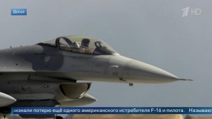 ВСУ признали потерю четвертого истребителя F-16