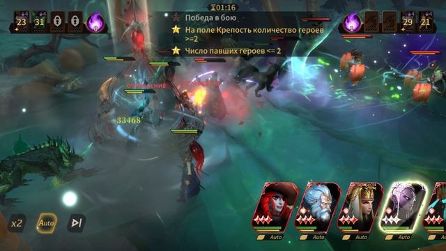 Жесть имба. Играю в Legends Reborn. Часть #50. Прохождение игры с самого начала