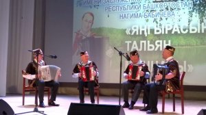 Народные наигрыши в исп. ансамбля СИХРИ МОН (Караидель). Видео Хайбуллина Василия