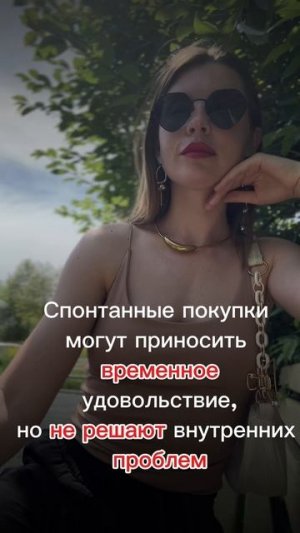 Консультация психолога
