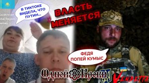 "Я твой рот еда пихал"