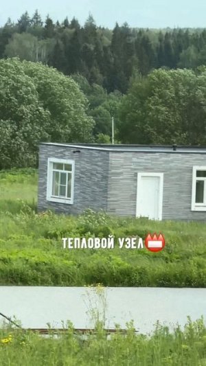 Геотермальное отопление 🔥