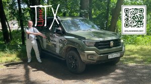 ТТХ Tank 400 — цинк, ЛКП, зимний пакет и технические характеристики | Часть вторая