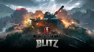 Tanks Blitz Лучшее