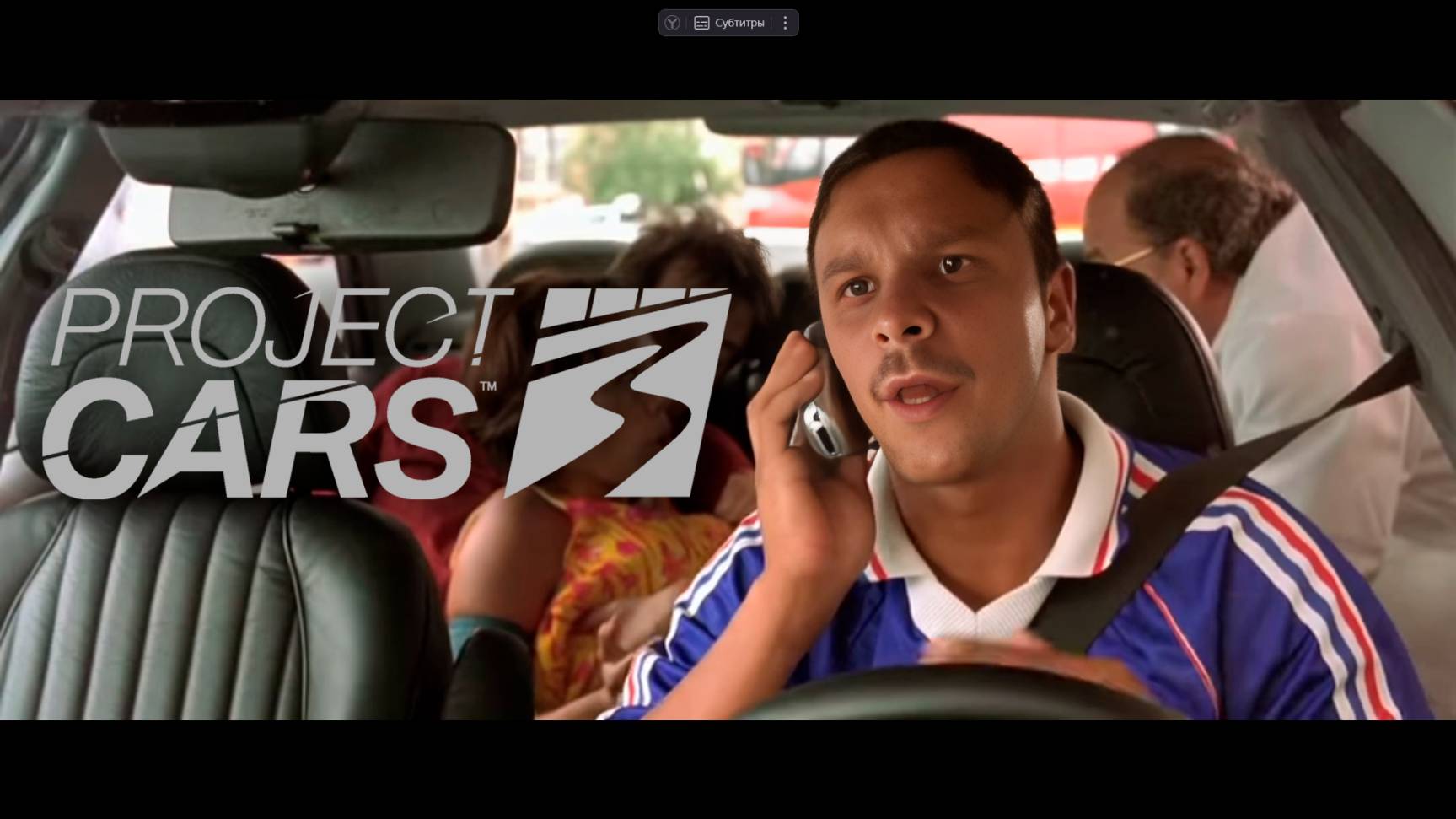 Project CARS 2 смотреть онлайн