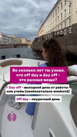 Об английском