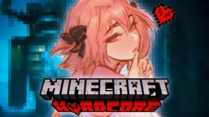НЕ БУДИ ВАРДЕНА В ХАРДКОРЕ | Minecraft Hardcore