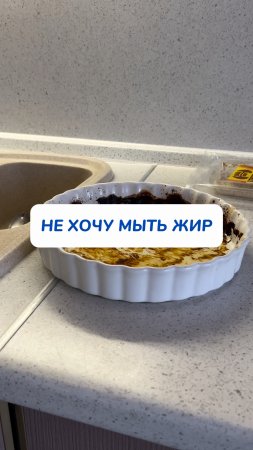 🔥 Очиститель порошок: Артикул на WB #93550775