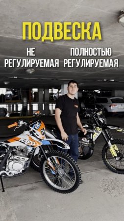 Самый дешевый и самый дорогой эндуро мотоцикл