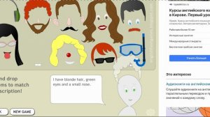 Face Maker Game - English Journey
