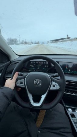 Чанган Эадо Плюс тест